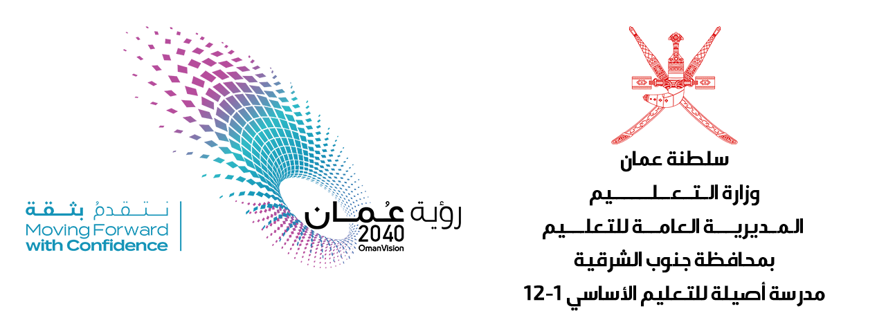 شعار المدرسة